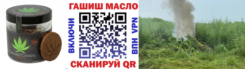 Купить  Рыльск  Еда ТГК конопля 