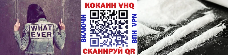 COCAIN Fish Scale  Купить закладки  Рыльск 