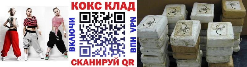 Кокаин Колумбийский Рыльск