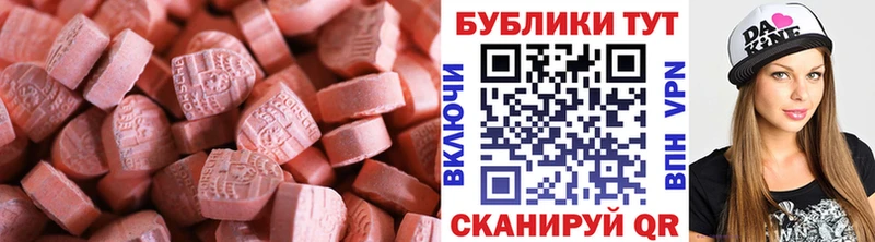 Экстази Дубай Рыльск