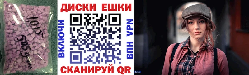 Купить закладки  Рыльск  Экстази mix 