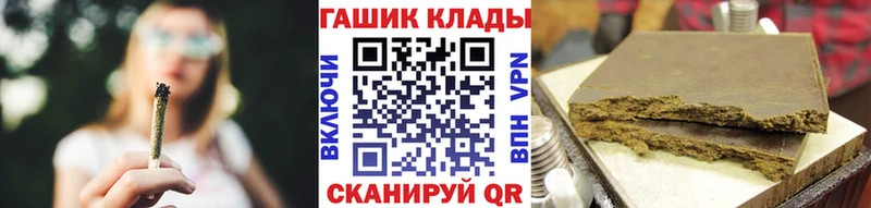 ГАШИШ хэш  Купить где  Рыльск 