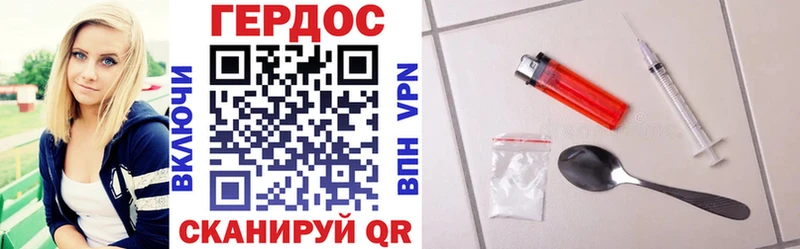 Купить закладки  Рыльск  Героин хмурый 