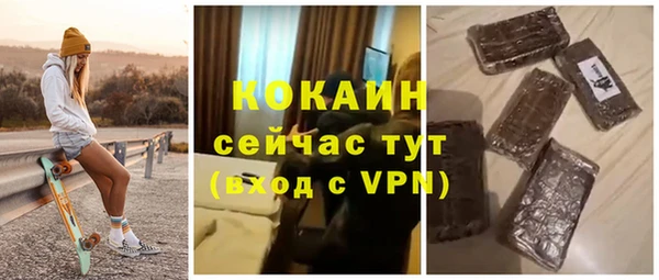 прущий лед Горнозаводск