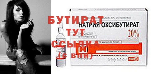 марки lsd Горно-Алтайск