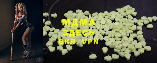 марки lsd Горно-Алтайск