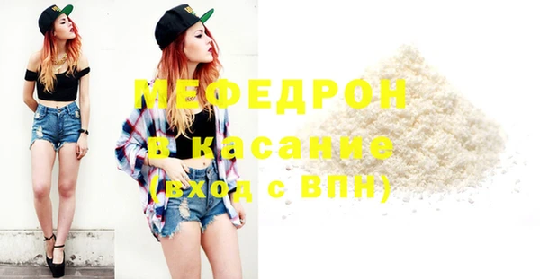 прущий лед Горнозаводск