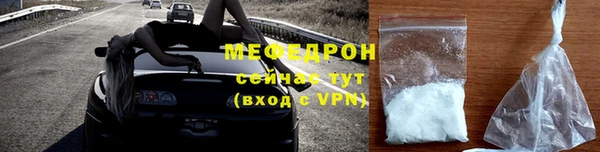 ALPHA-PVP Горняк