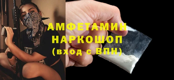 прущий лед Горнозаводск