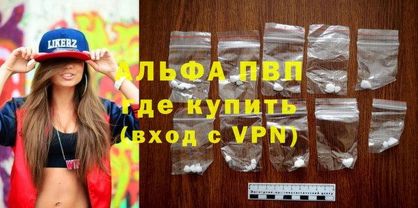 прущий лед Горнозаводск