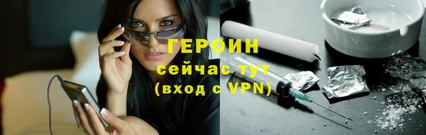 ALPHA-PVP Горняк