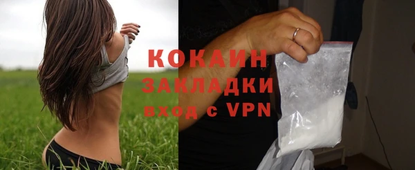ALPHA-PVP Горняк