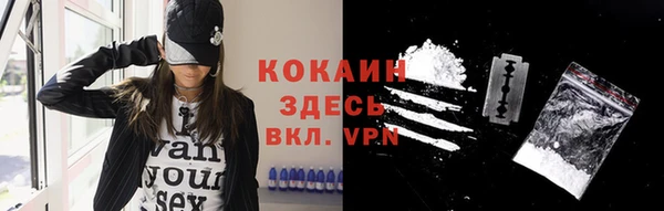 прущий лед Горнозаводск