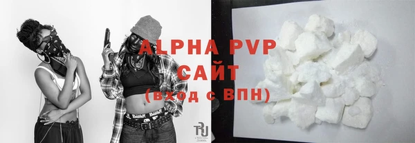 ALPHA-PVP Горняк
