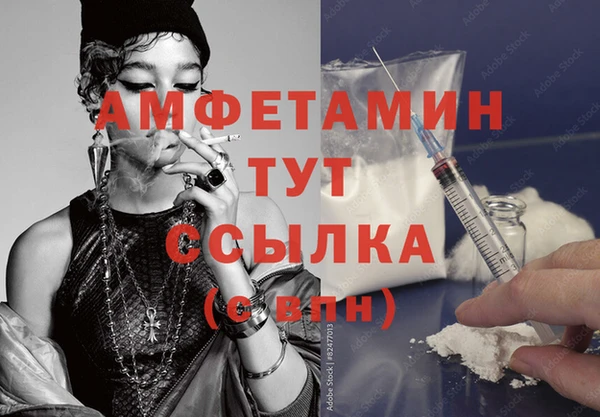 прущий лед Горнозаводск