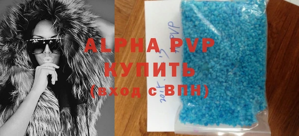 ALPHA-PVP Горняк