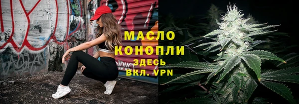 марки lsd Горно-Алтайск