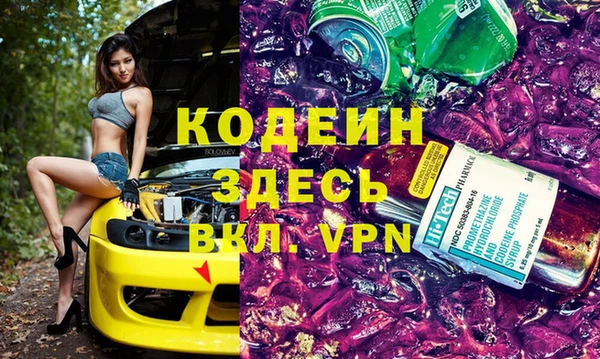 ALPHA-PVP Горняк