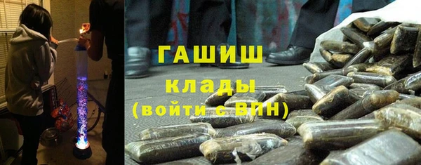 марки lsd Горно-Алтайск