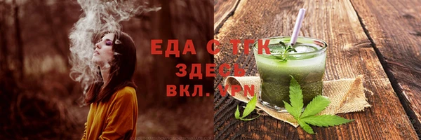 прущий лед Горнозаводск
