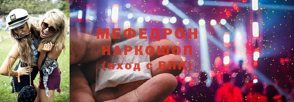 прущий лед Горнозаводск