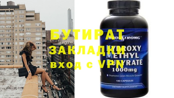 ALPHA-PVP Горняк