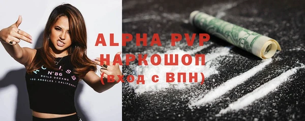 ALPHA-PVP Горняк