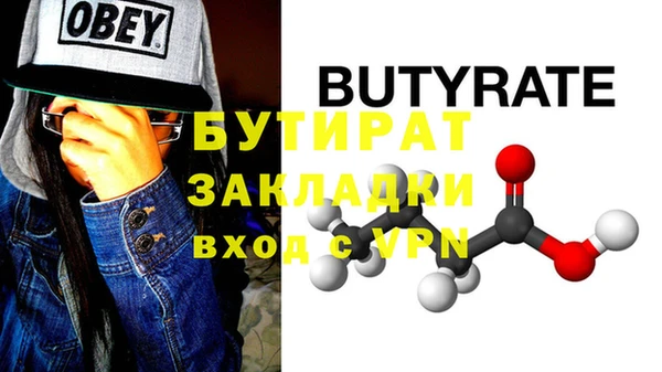 прущий лед Горнозаводск