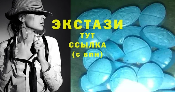 марки lsd Горно-Алтайск