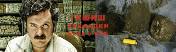 прущий лед Горнозаводск