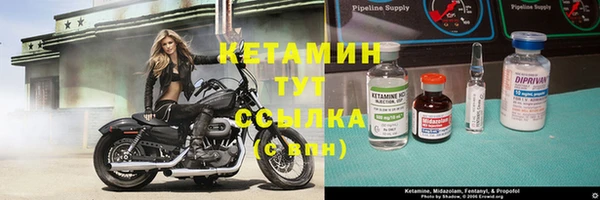 ALPHA-PVP Горняк