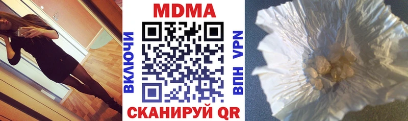 Купить  Рыльск  МДМА Molly 
