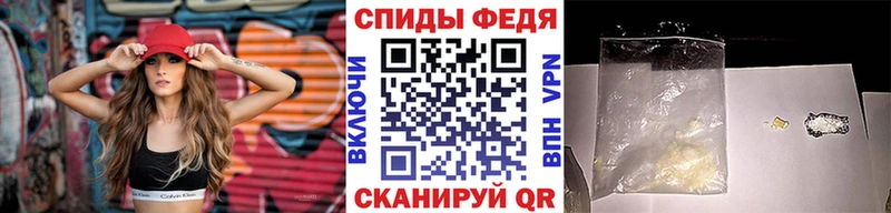 Купить где  Рыльск  МЕТАМФЕТАМИН Methamphetamine 