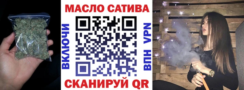Дистиллят ТГК вейп  Купить где  Рыльск 
